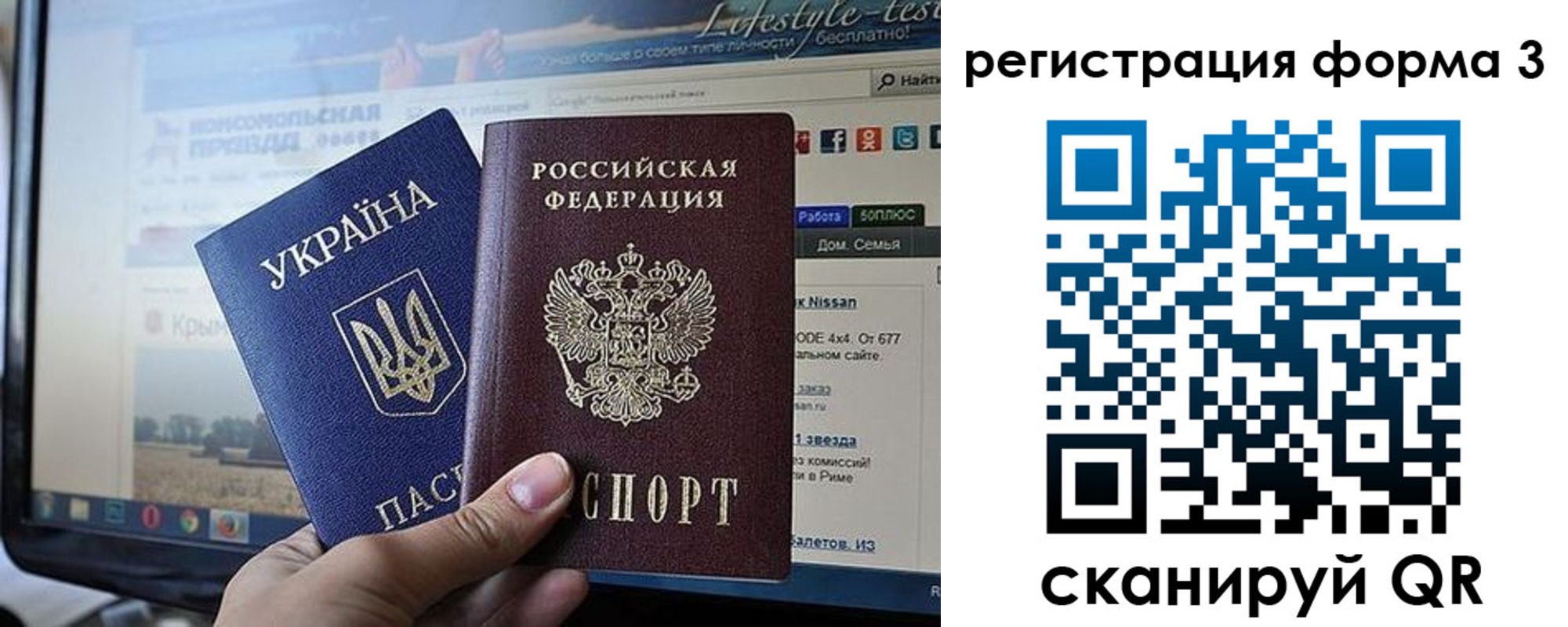 форма 3 в Моздоке