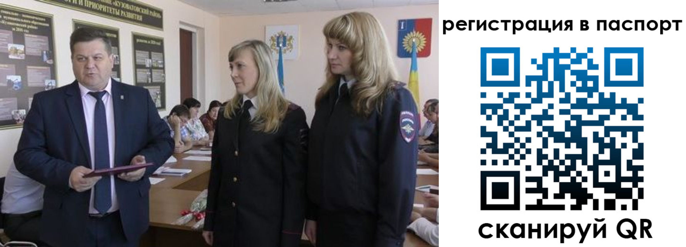прописка поиск в Моздоке