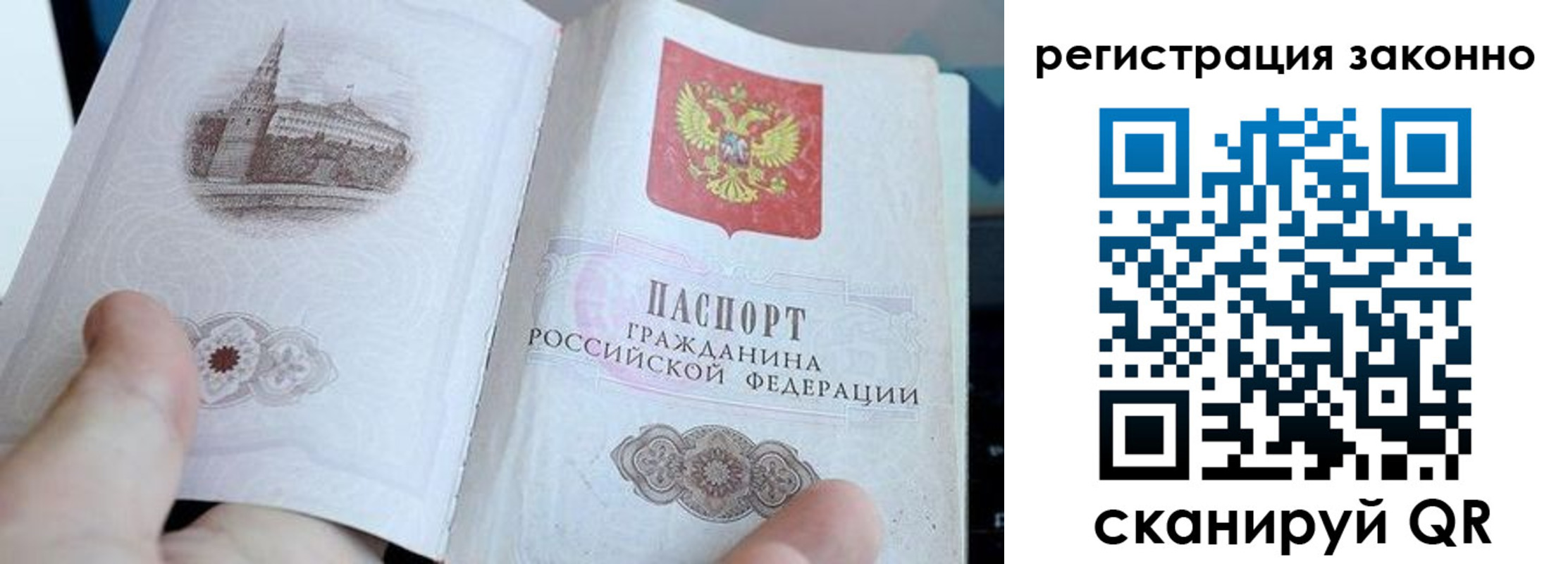 регистрация для дет. сада в Моздоке