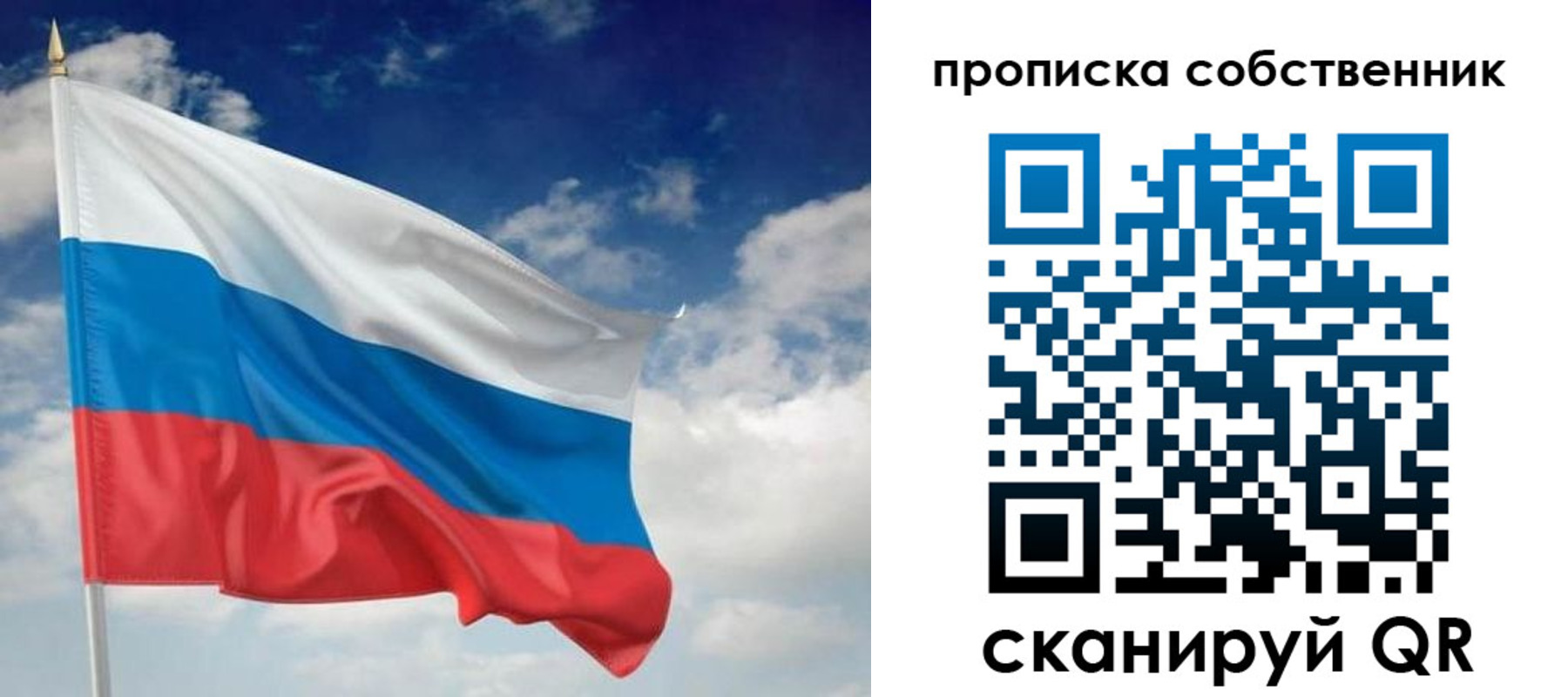 временная регистрация адрес в Моздоке