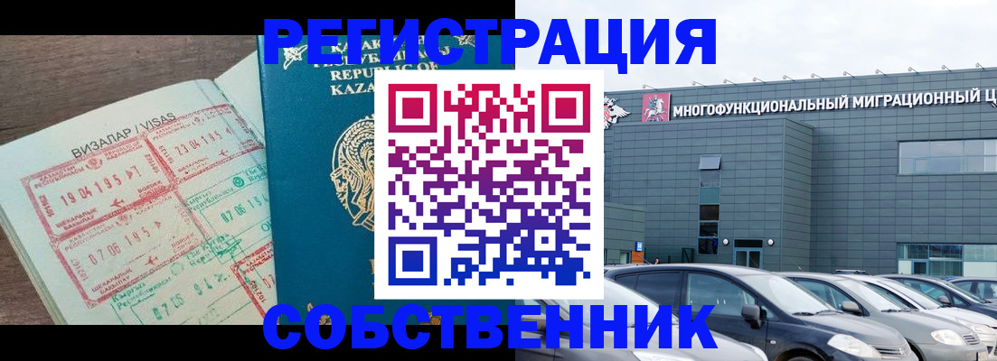 где прописаться в Моздоке